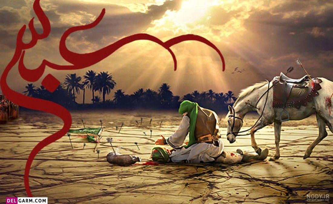 عکس نوشته حضرت عباس برای پروفایل و استوری محرم 1402