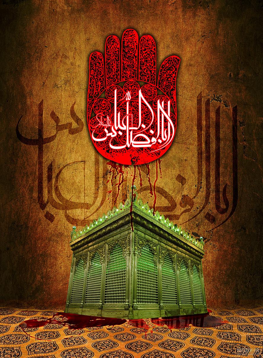 عکس نوشته حضرت عباس برای پروفایل و استوری محرم 1402