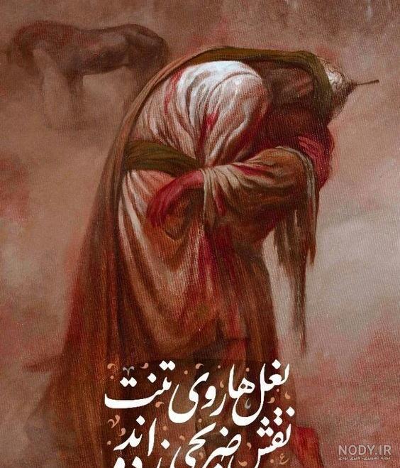 عکس نوشته عاشورا - تــــــــوپ تـــــــــاپ