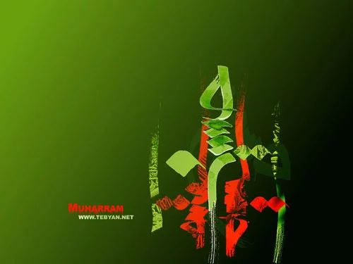 عکس نوشته عاشورا؛ گلچین عکس نوشته‌ روز عاشورا - ستاره