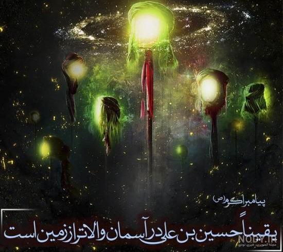 عکس پروفایل عاشورا امام حسین جدید 1400 - مینویسم
