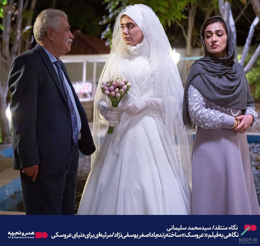 فیلم سینمایی | ترسناک | چاکی | عروسک قاتل
