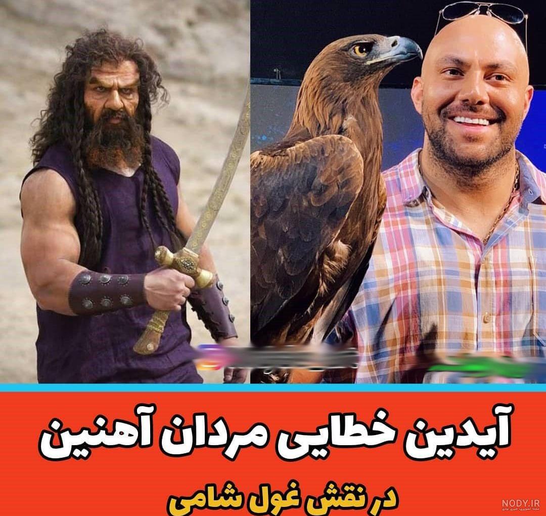 نبرد دیدنی مختار با غول شامی iFilm - آی فیلم