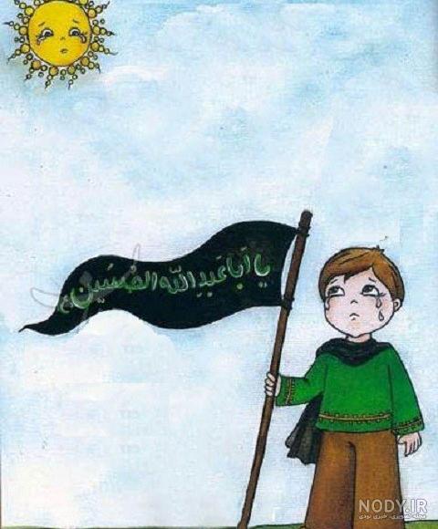 نقاشی ماه محرم : 30 نقاشی محرم برای رنگ آمیزی کودکان