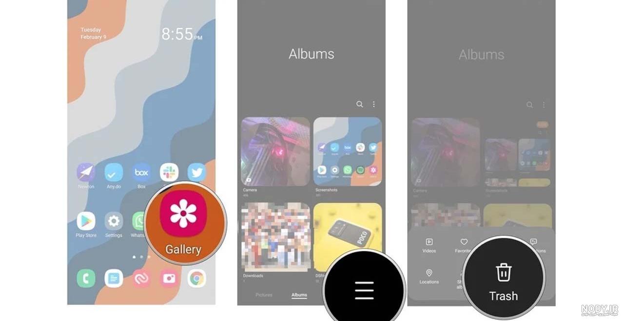 چگونه عکس های پاک شده را برگردانیم - بازیابی عکسهای حذف شده از گالری