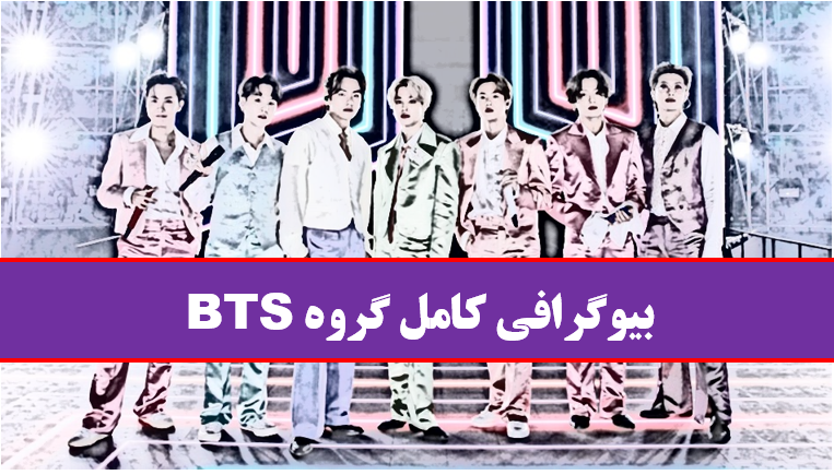 کاراکترهای بی تی اس (bt21) | اسم عروسک های بی تی اس چیه؟