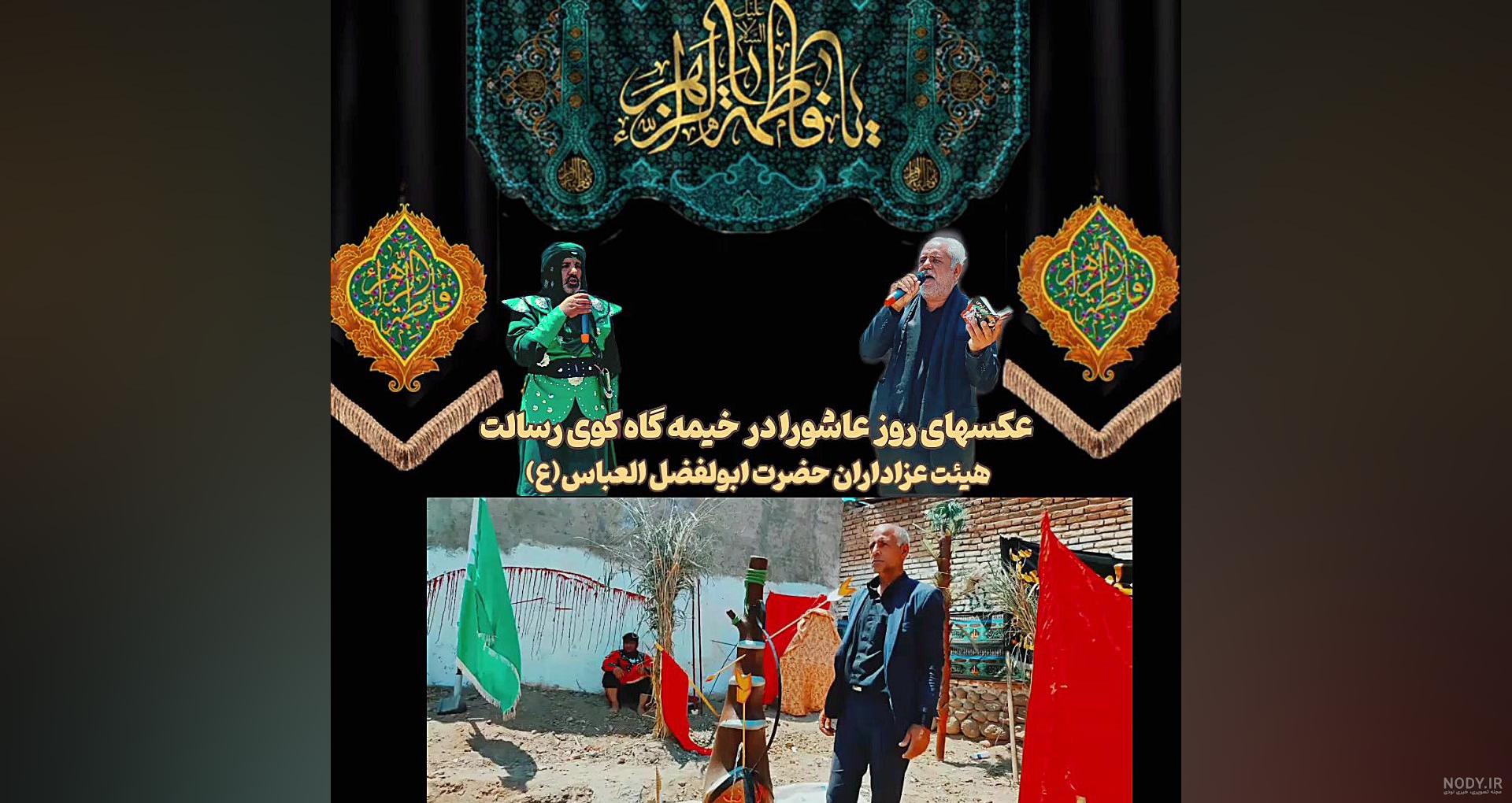۵۰ عکس پروفایل عاشورا با مفاهیم زیبا و جانگذار ۵۰ عکس پروفایل عاشورا با مفاهیم زیبا و جانگذار
