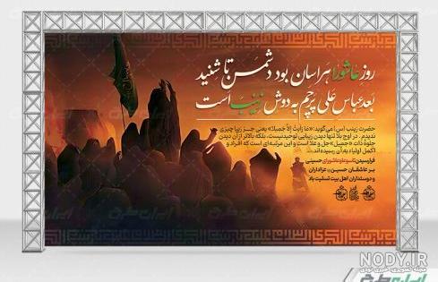 ۷۲ عکس پروفایل محرم ۱۴۰۲ ⭕️ [عکس نوشته محرمی جدید] - ماگرتا
