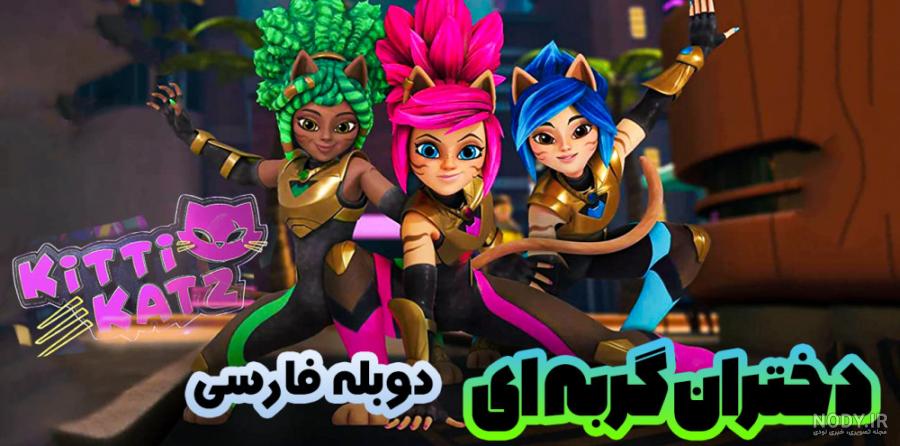 عکس گربه انیمه ای کیوت