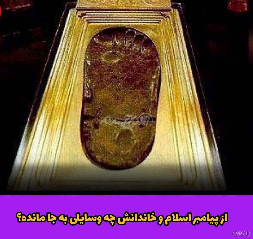 عکس واقعی حضرت علی