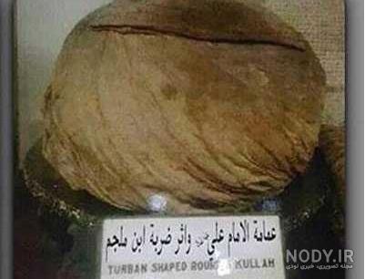 عکس واقعی حضرت علی