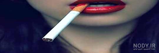 عکس خفن عکس سیگار کشیدن دختر غمگین
