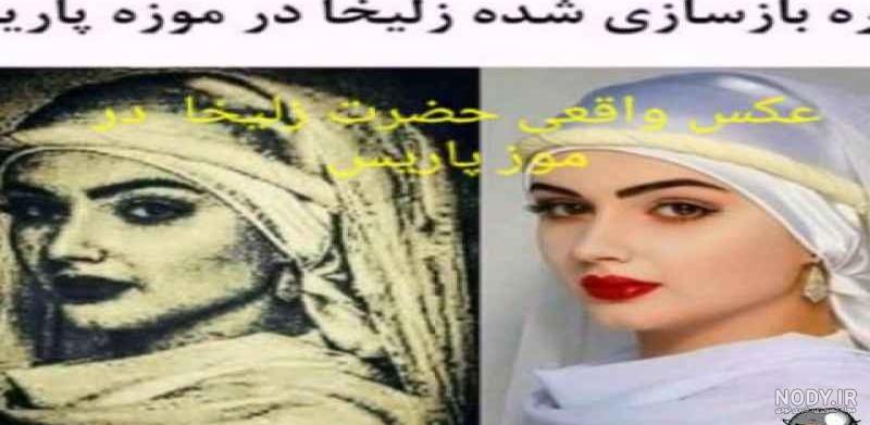 عکس خفن عکس محمد رسول الله واقعی