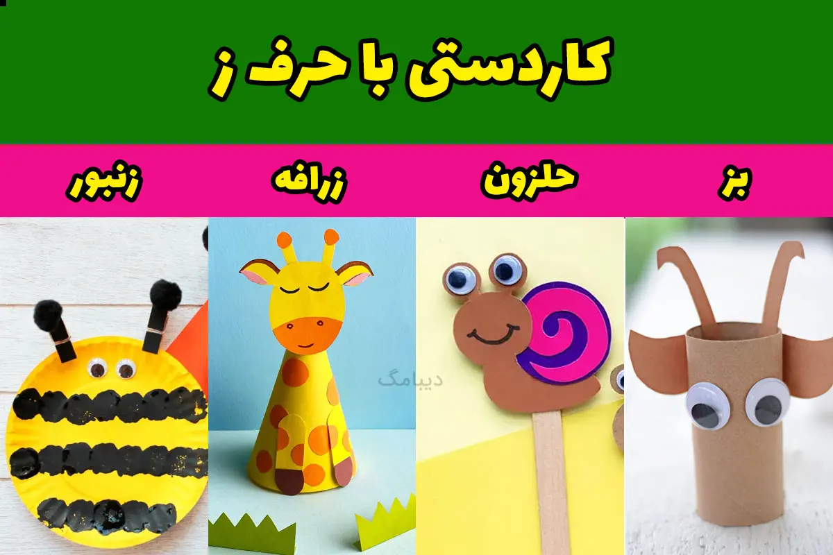 12 ایده کاردستی روز پرستار برای مهد کودک،پیش دبستانی و تمام پایه های دبستان 12 ایده کاردستی روز پرستار برای مهد کودک،پیش دبستانی و تمام پایه های دبستان