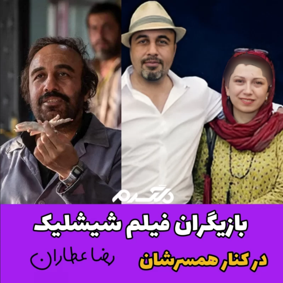 34 بازیگر مرد برتر تاریخ سینمای ایران • دیجی‌کالا مگ