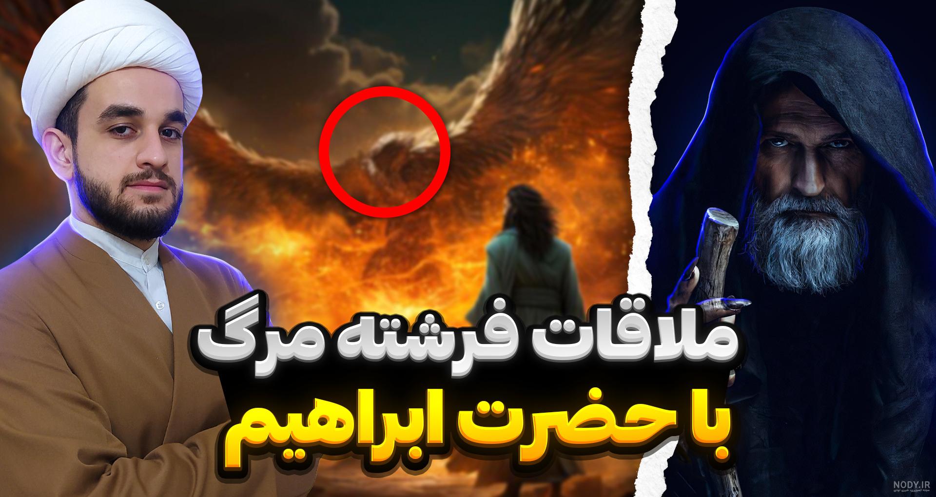 23 عکس از فرشته واقعی ترسناک دنیا را ببین 23 عکس از فرشته واقعی ترسناک دنیا را ببین