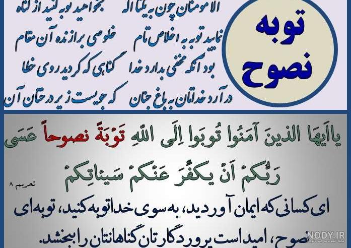 DOC) مردی که در حمام زنانه کار می کرد | mohsen follow - Academia.edu
