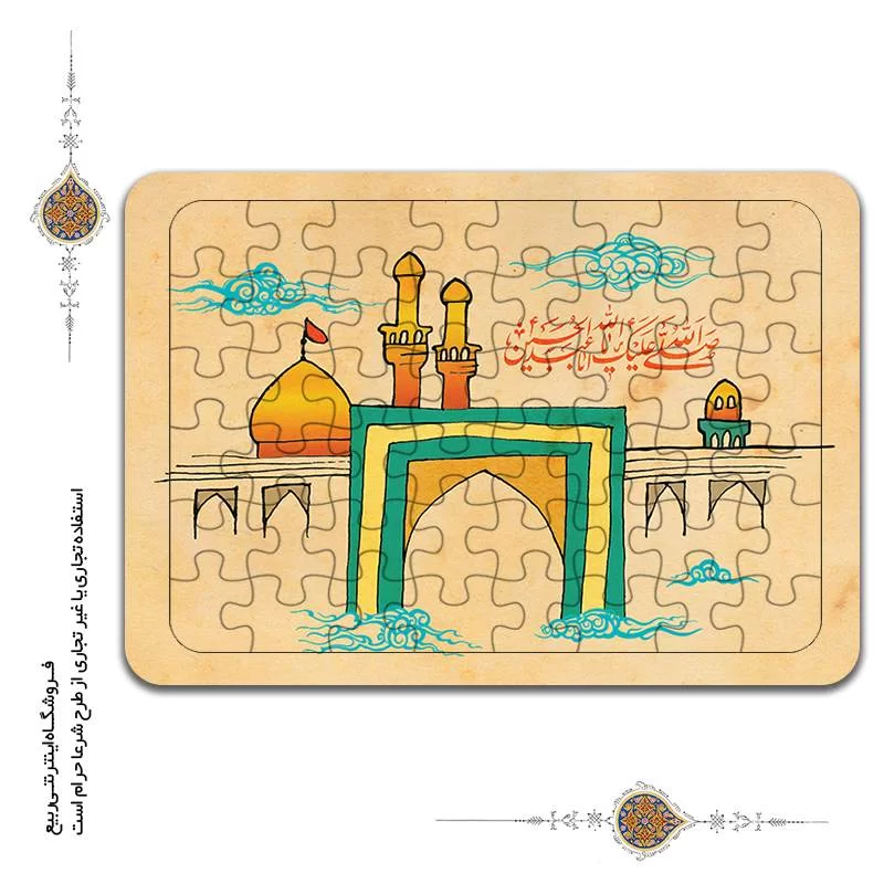 25 نقاشی بدون رنگ کودکانه به مناسبت اربعین