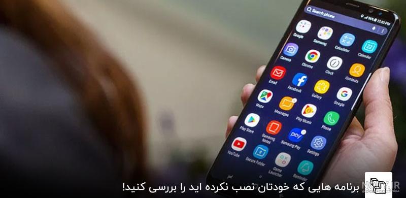 انواع ویروس های موبایل و نحوه مقابله با آنها | تکبین انواع ویروس های موبایل و نحوه مقابله با آنها | تکبین