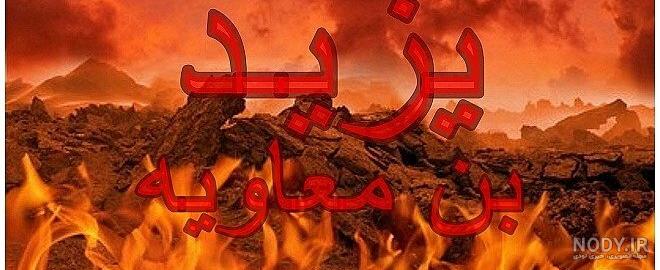 اولین عکس‌های منتشر شده از ابوبکر البغدادی سرکرده تروریست‌های داعش در کاخ  خلافتش