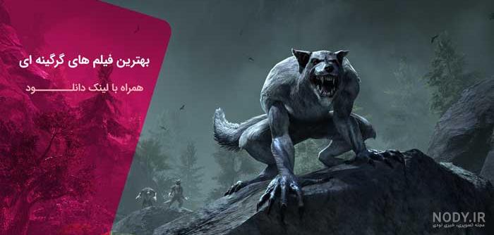 بازی گرگ - حیوانات بازی گرگ - برنامه‌ها در Google Play