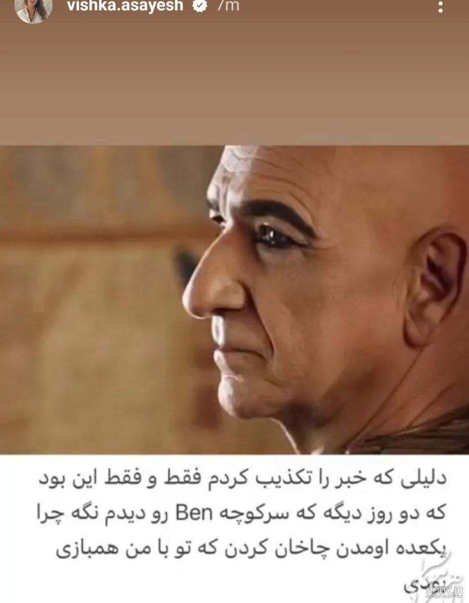 بازیگران سریال پاییز صحرا با عکس و بیوگرافی نقش ها