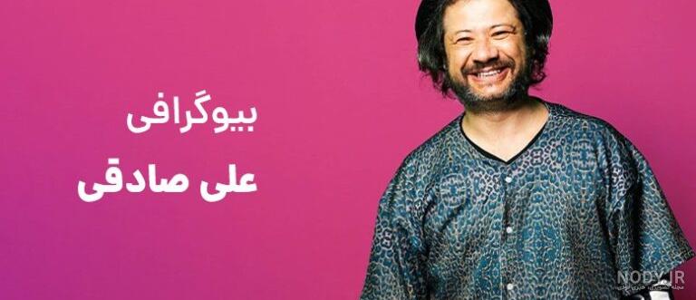 بازیگران مرد طنز ایرانی | 47 بازیگر مرد کمدی و طنزپرداز ایران - ستاره بازیگران مرد طنز ایرانی | 47 بازیگر مرد کمدی و طنزپرداز ایران - ستاره