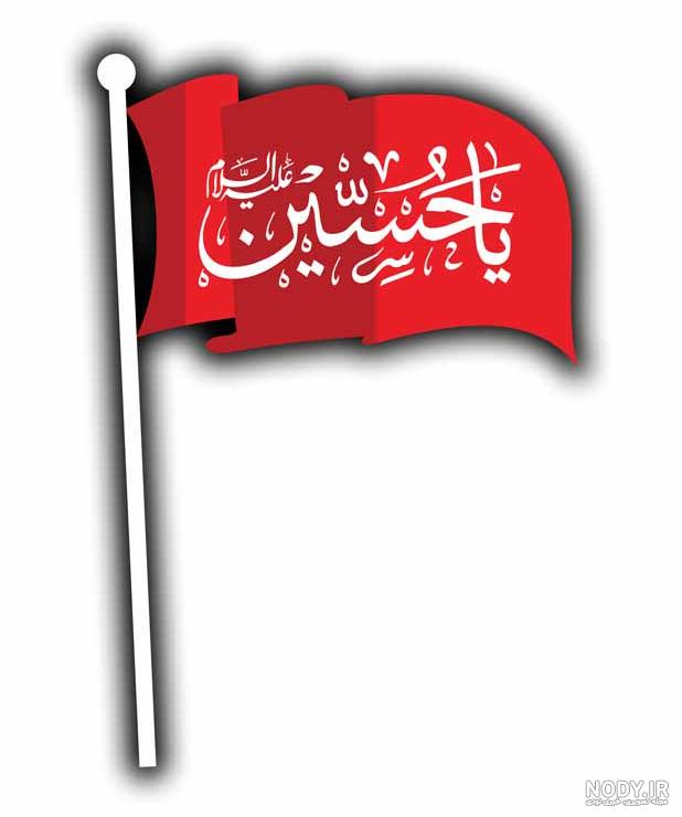 بزرگ ترین "فرش پرچم" حرم امام حسین(ع) رونمایی شد+عکس و فیلم - تسنیم