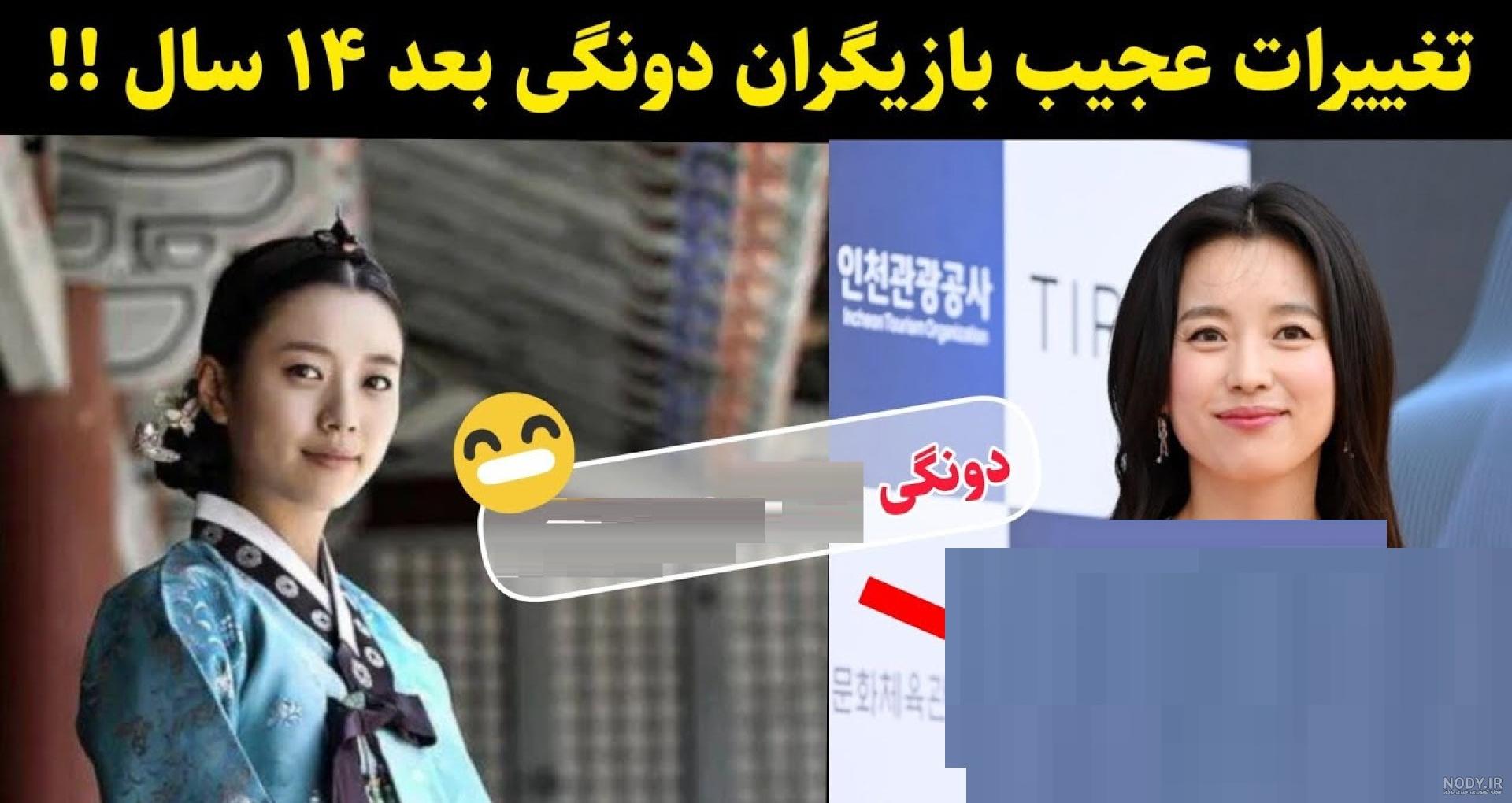 بیوگرافی بازیگران سریال افسانه دونگی (دونگ یی) با نقش +عکس واقعی - مجله شبونه بیوگرافی بازیگران سریال افسانه دونگی (دونگ یی) با نقش +عکس واقعی - مجله شبونه