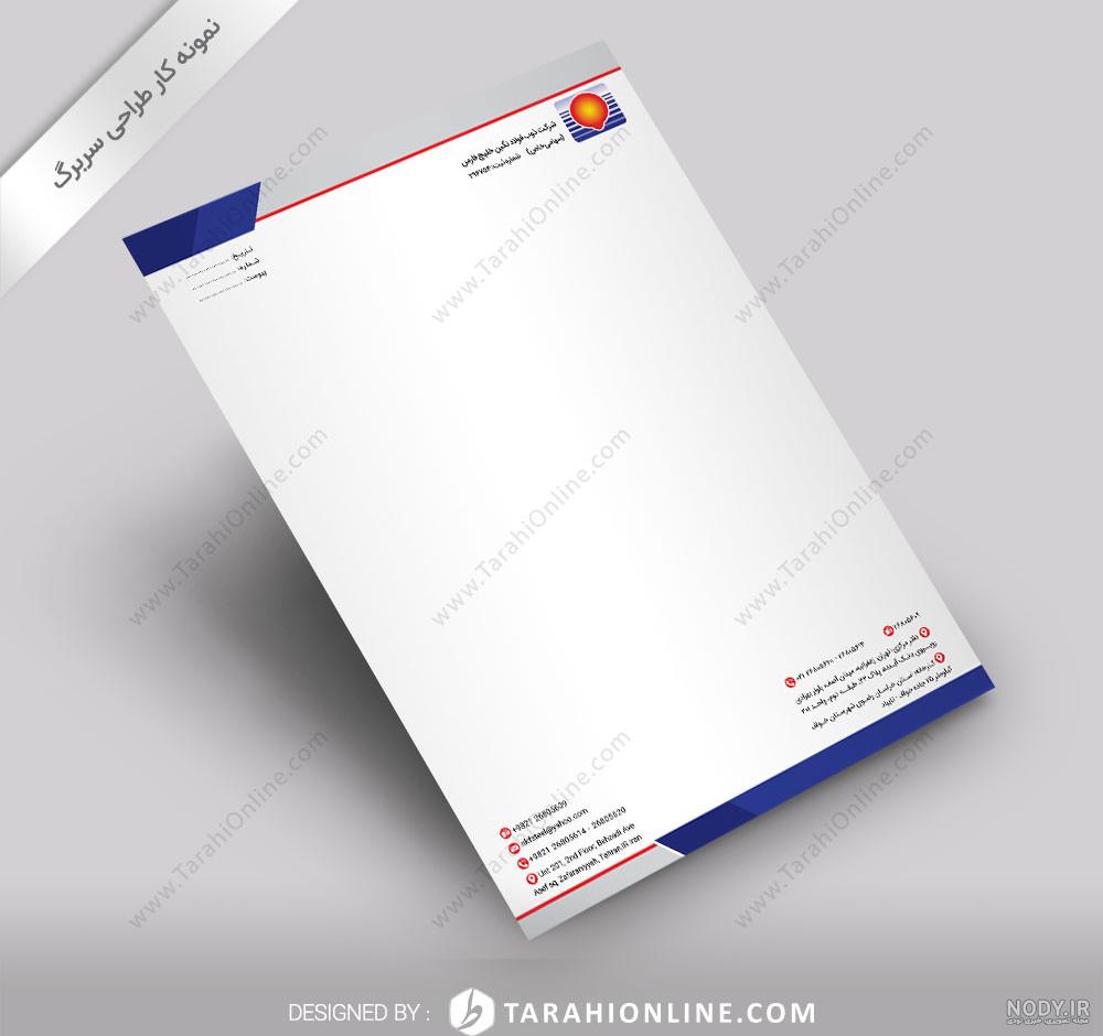 تاریخ در تصویر: ذوب آهن اصفهان اثباتی بر اینکه شاه برای پیشرفت ایران، ملاحظه غرب یا شرق را نمیکرد (+تصاویر) تاریخ در تصویر: ذوب آهن اصفهان اثباتی بر اینکه شاه برای پیشرفت ایران، ملاحظه غرب یا شرق را نمیکرد (+تصاویر)