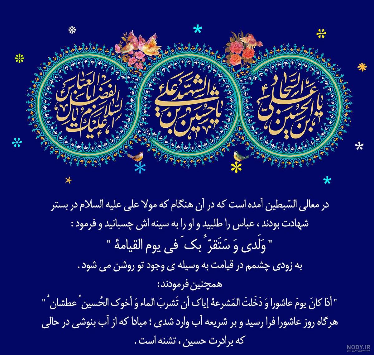تربت کربلا هم امروز خون گریست +عکس - تابناک | TABNAK