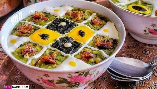 تصویر ظرف آش تصویر ظرف آش