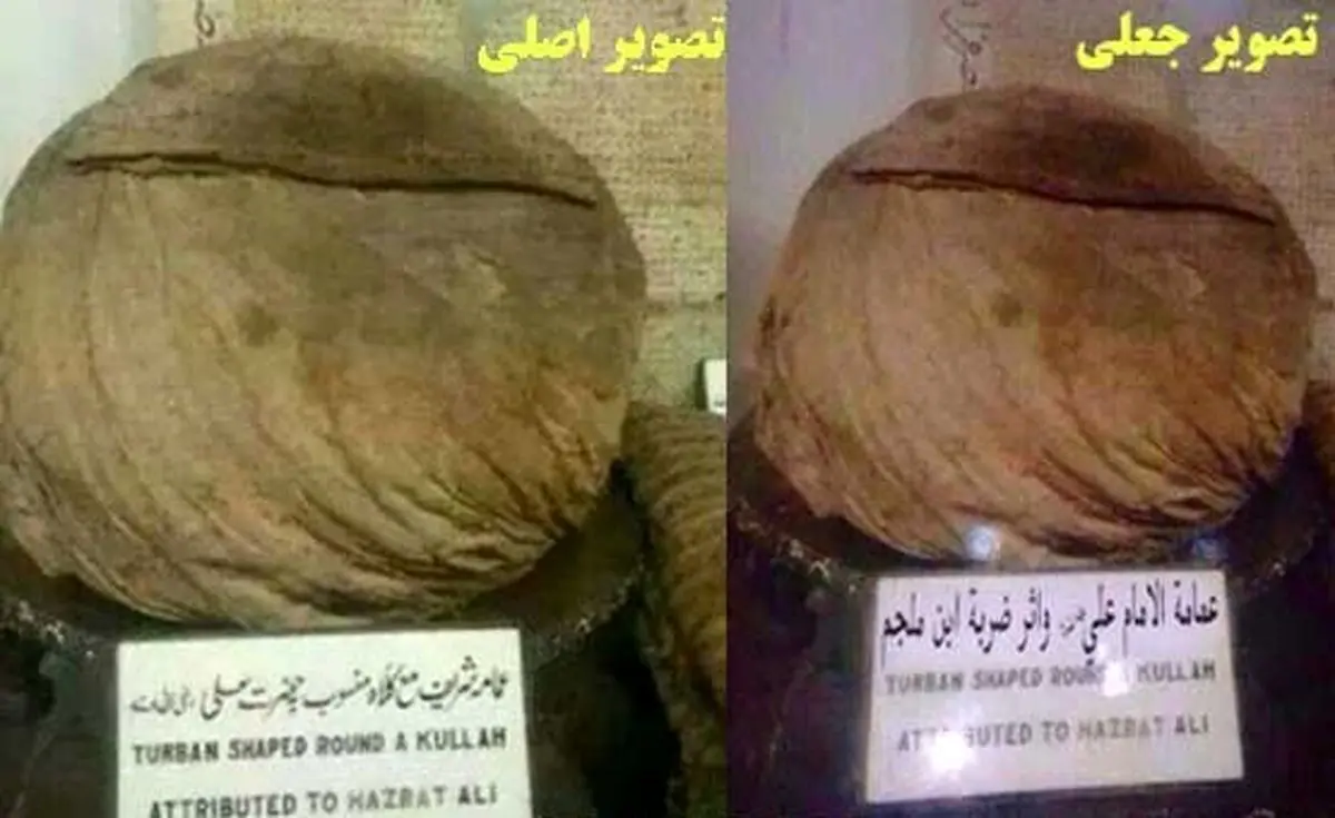 تصویر واقعی از چهره امام علی (ع) کشف شد! | باورتان نمیشود! + تصاویر تصویر واقعی از چهره امام علی (ع) کشف شد! | باورتان نمیشود! + تصاویر