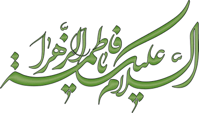 توبه نصوح چیست ؟