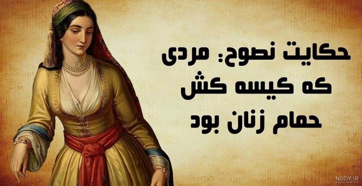 توبه» درى به سوى رحمت خدا/ «توبه نصوح» چیست؟ - حلقه وصل