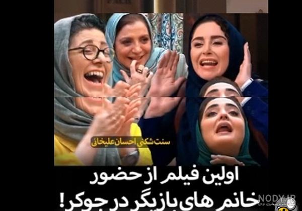 جزییات سری تازه جوکر ۲؛ معرفی بازیگران فصل دوم زنان + زمان پخش جزییات سری تازه جوکر ۲؛ معرفی بازیگران فصل دوم زنان + زمان پخش