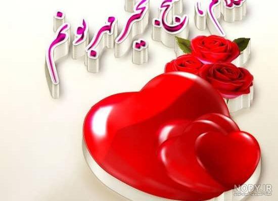 جملات سلام صبح بخیر برای ارسال + فیلم جملات سلام صبح بخیر برای ارسال + فیلم