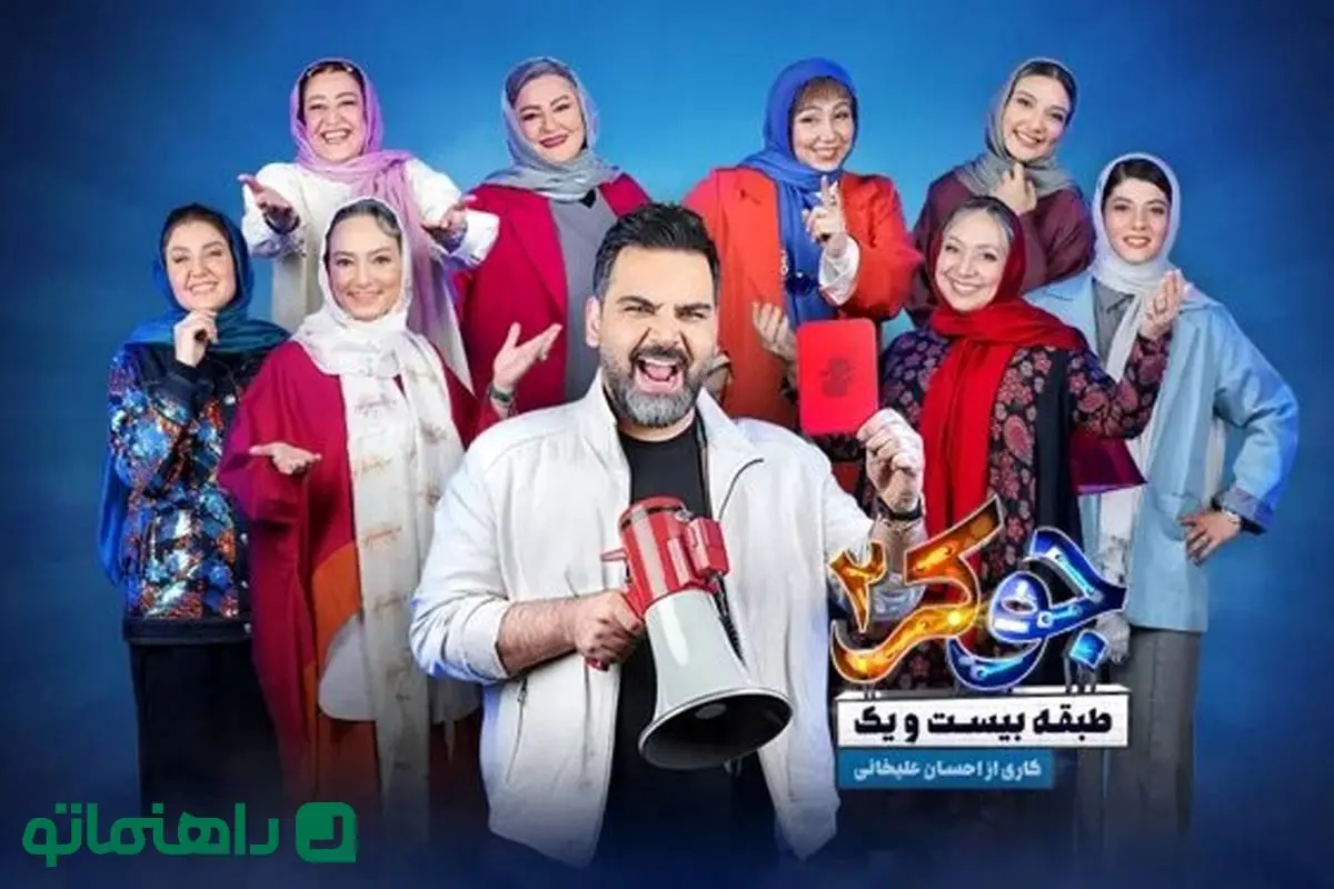 جوکر جدید کیست (2019)؟ بیوگرافی بسیار جالبش و عکس جوکر جدید