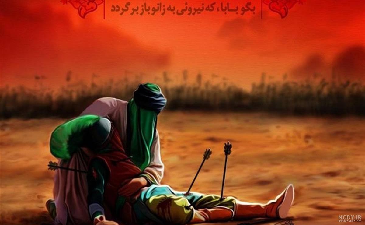 حسین بن علی - ویکی‌پدیا، دانشنامهٔ آزاد