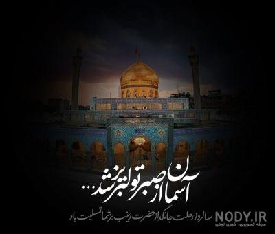 حضرت زینب (س) با چه ترفندی یزید و خاندان اموی را رسوا کرد؟ - مشرق نیوز حضرت زینب (س) با چه ترفندی یزید و خاندان اموی را رسوا کرد؟ - مشرق نیوز
