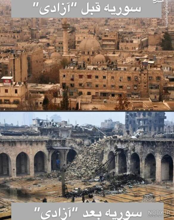حلب سوریه؛ قبل و بعد از جنگ/ تصاویر | خبرگزاری بین المللی شفقنا