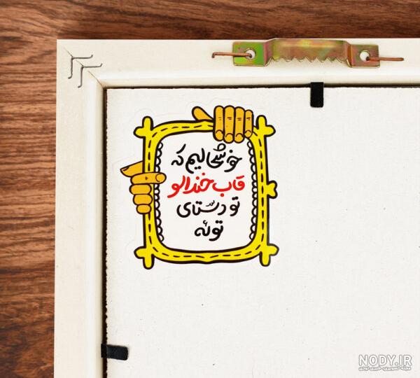 خرید و قیمت تابلو نزوکو چان انیمه دختر | ترب خرید و قیمت تابلو نزوکو چان انیمه دختر | ترب