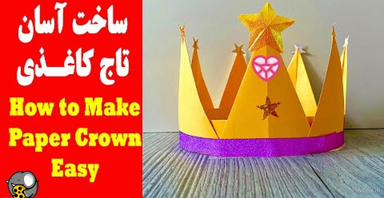 خرید و قیمت تاج جشن 1000 | ترب