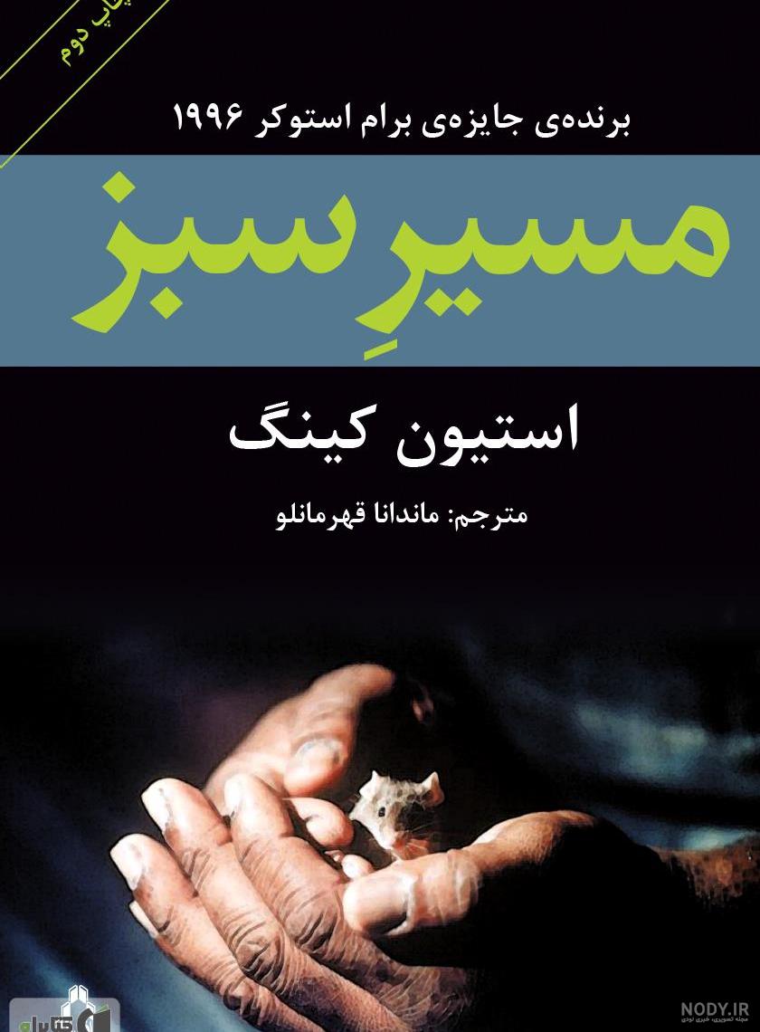 خرید و قیمت فیلم سرد سبز، زندگی و شخصیت فروغ فرخزاد ساخته ناصر صفاریان | ترب خرید و قیمت فیلم سرد سبز، زندگی و شخصیت فروغ فرخزاد ساخته ناصر صفاریان | ترب