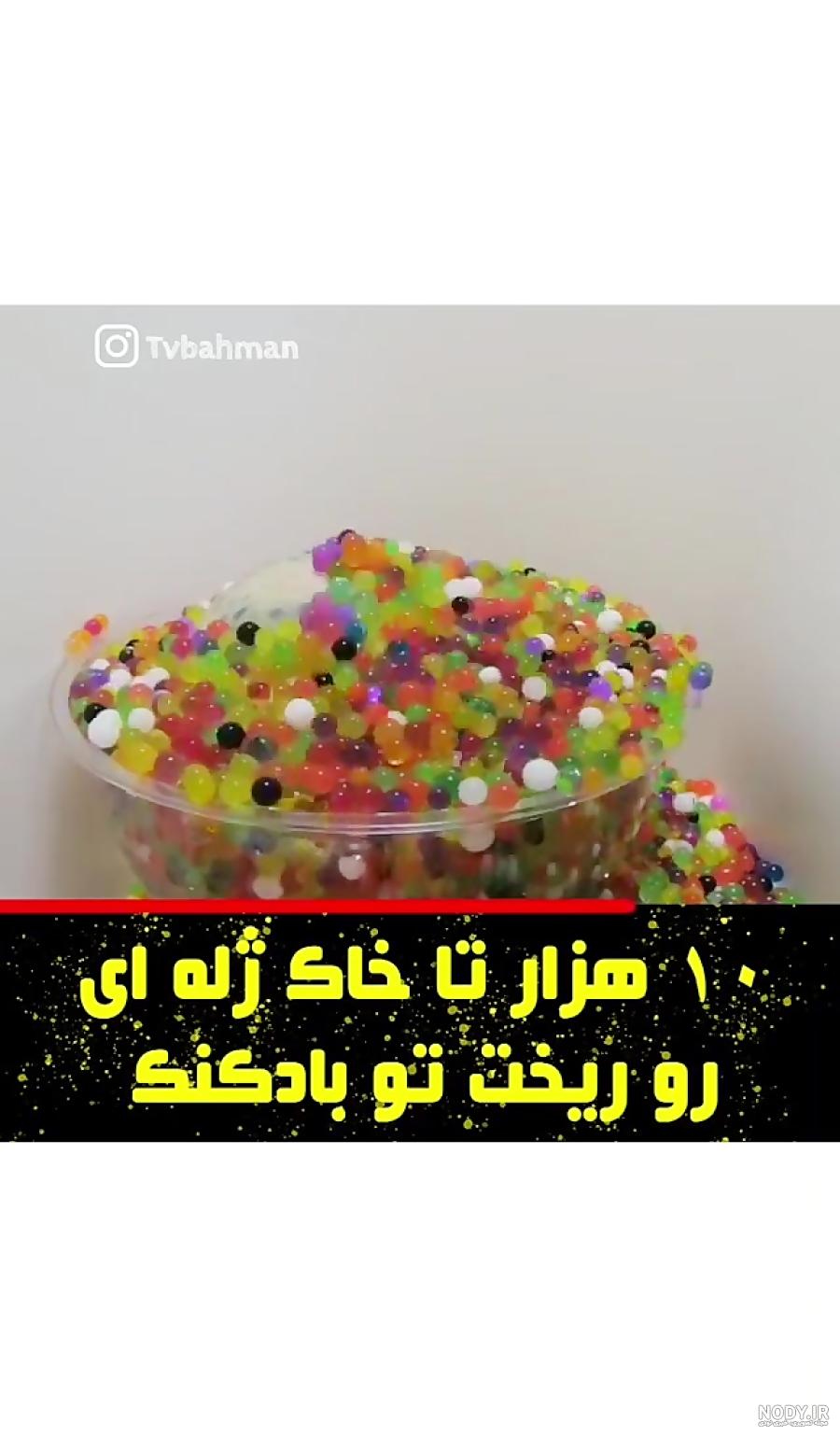 خرید و قیمت پک 4تایی خاک ژله ای رنگی | ترب خرید و قیمت پک 4تایی خاک ژله ای رنگی | ترب