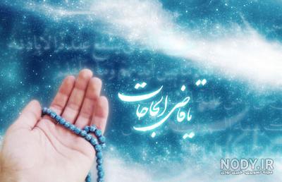 داستان نصوح، مردی که در حمام زنانه کار می کرد
