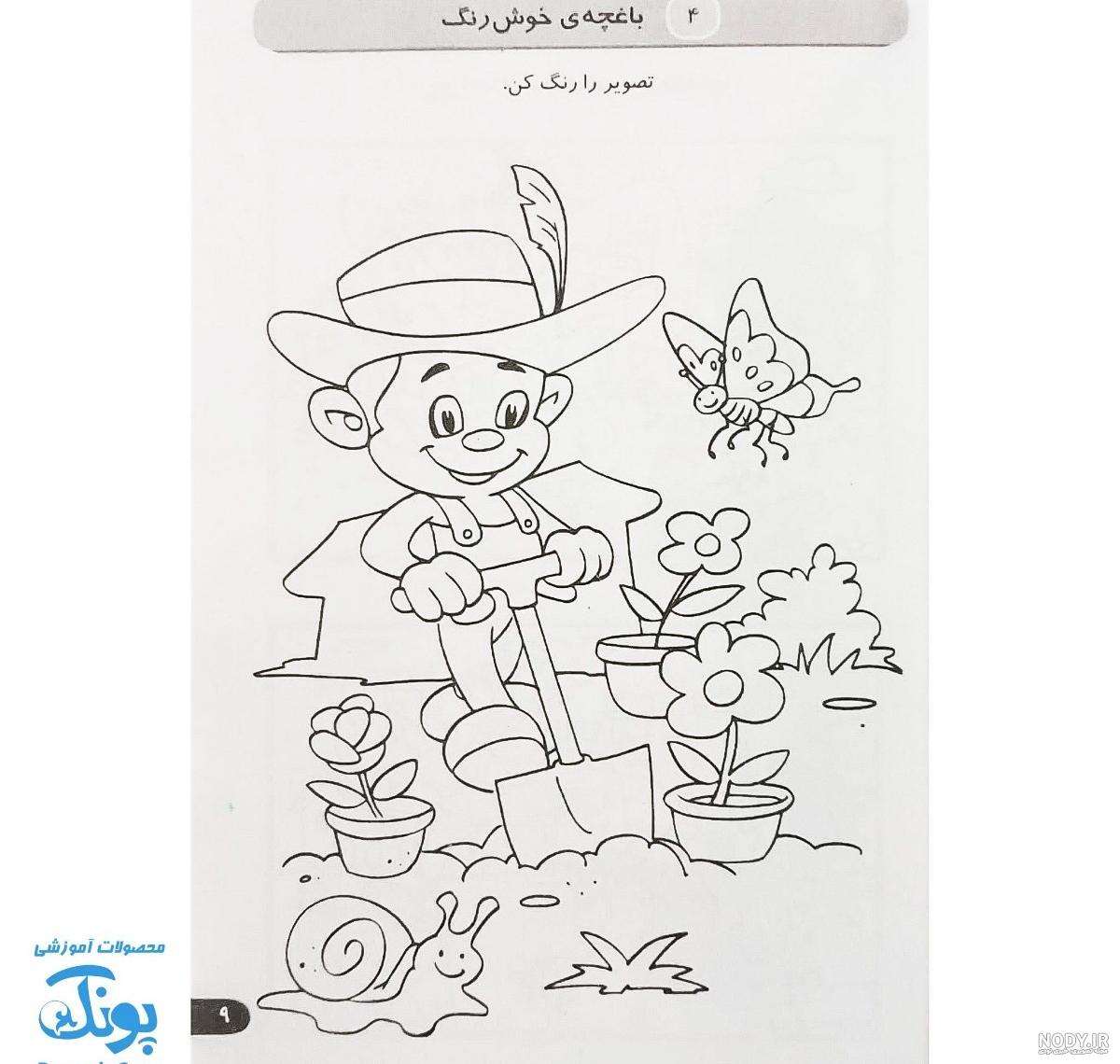 دانلود نقاشی نقطه به نقطه برای کودک | نی نی یاری دانلود نقاشی نقطه به نقطه برای کودک | نی نی یاری