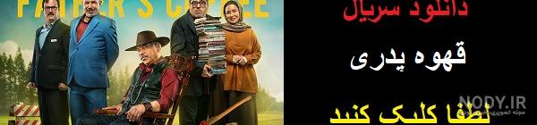 درباره «کتاب سبز» و همه شانس هایش در اسکار - تسنیم درباره «کتاب سبز» و همه شانس هایش در اسکار - تسنیم