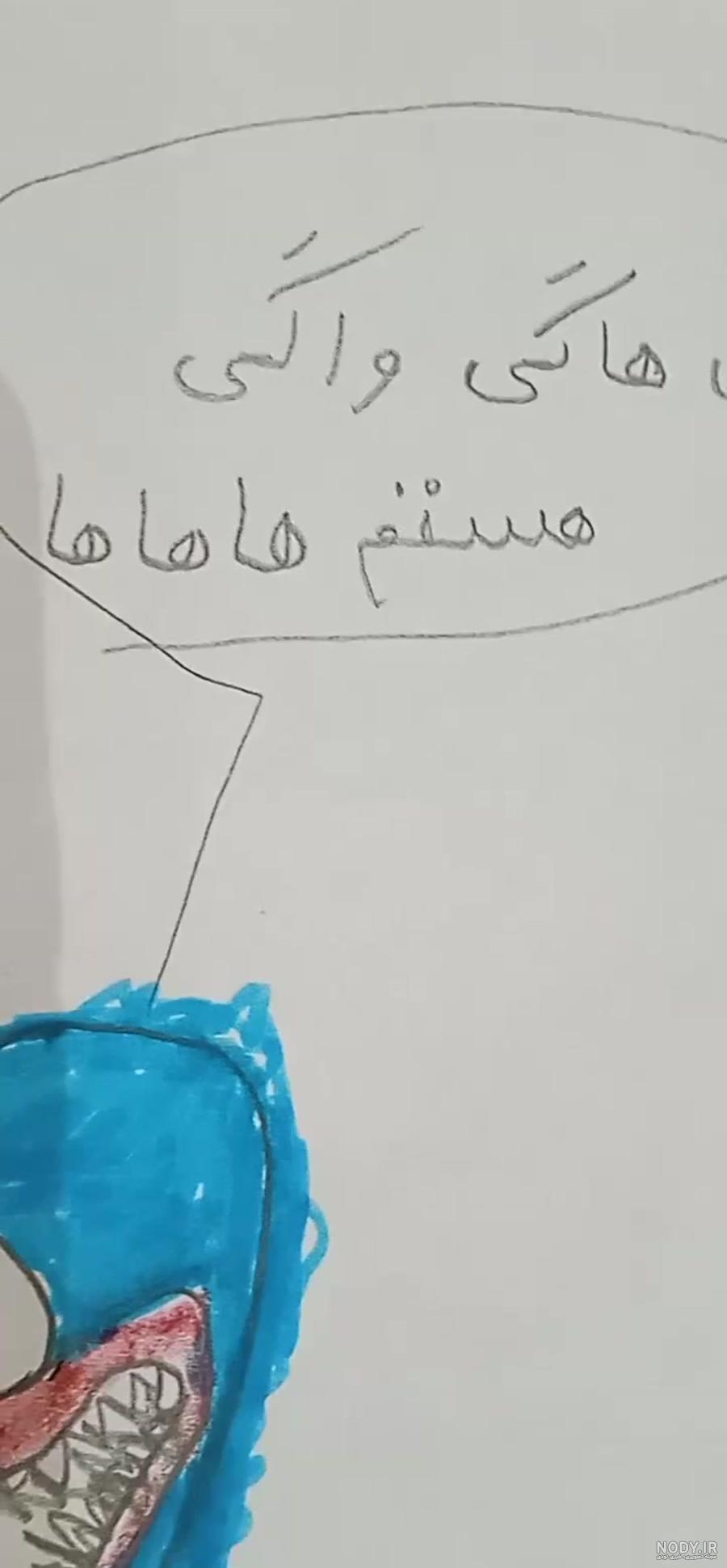 رنگ آمیزی و نقاشی هاگی و کیسی فانکین رنگ آمیزی و نقاشی هاگی و کیسی فانکین