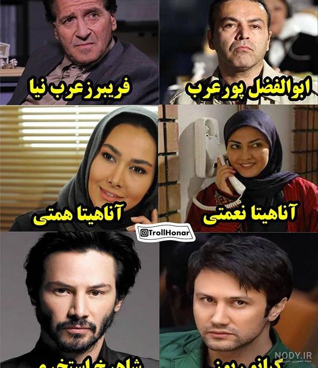 سلفی بازیگران طنز خنده بازار در کاری جدید (عکس) سلفی بازیگران طنز خنده بازار در کاری جدید (عکس)